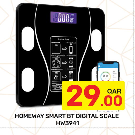 available at مجلس هايبرماركت in قطر - الريان