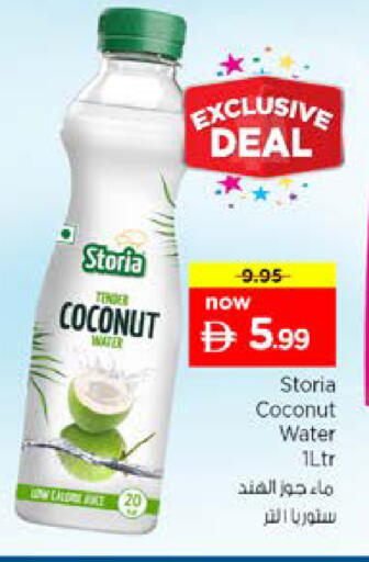 Coconut available at Nesto Hypermarket in UAE - Sharjah / Ajman