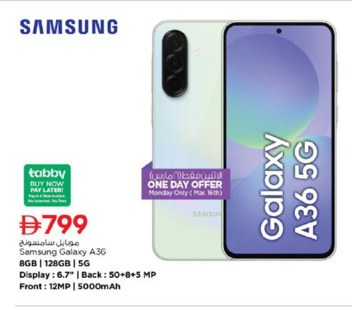 available at Nesto Hypermarket in UAE - Fujairah