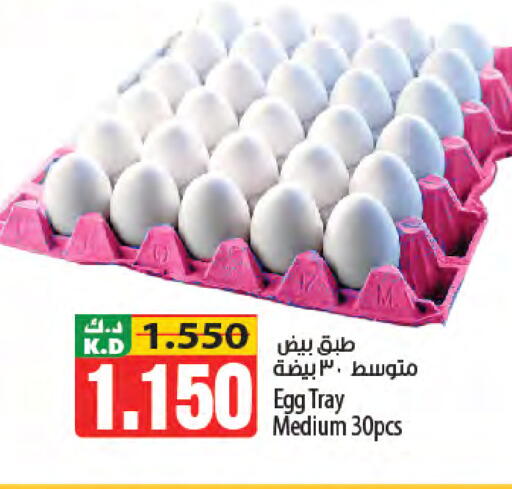 Mango available at Mango Hypermarket  in Kuwait - Ahmadi Governorate