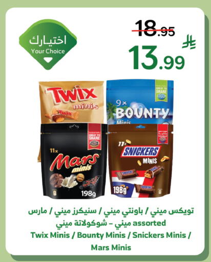available at Al Raya in KSA, Saudi Arabia, Saudi - Jeddah