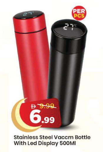 available at مارك & سيف in الإمارات العربية المتحدة , الامارات - دبي