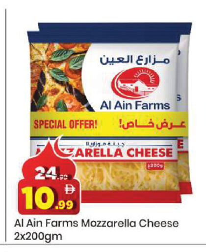 available at مارك & سيف in الإمارات العربية المتحدة , الامارات - دبي