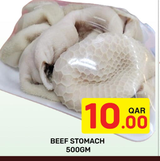 available at مجلس هايبرماركت in قطر - الريان