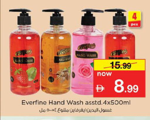 available at Nesto Hypermarket in UAE - Fujairah