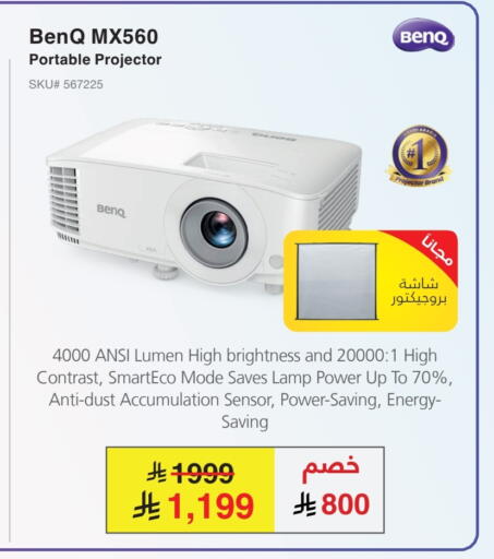 available at مكتبة جرير in مملكة العربية السعودية, السعودية, سعودية - الدوادمي