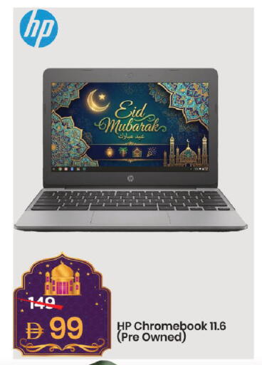 available at مارك & سيف in الإمارات العربية المتحدة , الامارات - دبي