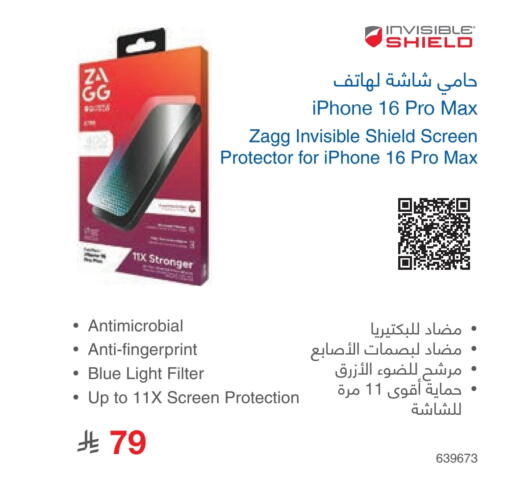 available at Jarir Bookstore in KSA, Saudi Arabia, Saudi - Riyadh