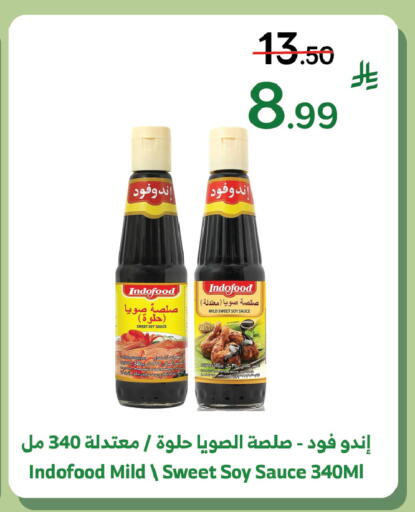 available at الراية in مملكة العربية السعودية, السعودية, سعودية - الطائف
