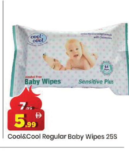 available at مارك & سيف in الإمارات العربية المتحدة , الامارات - دبي