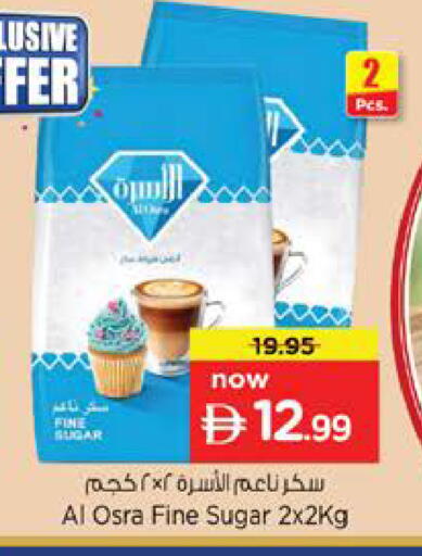 available at Nesto Hypermarket in UAE - Sharjah / Ajman
