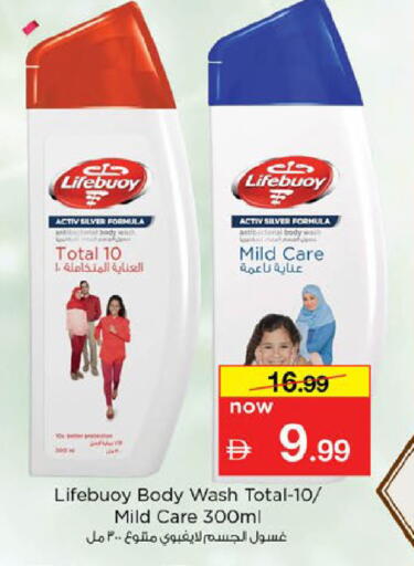 available at Nesto Hypermarket in UAE - Fujairah