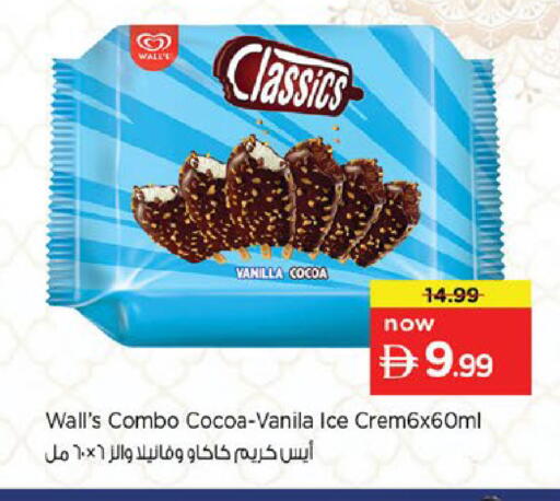 Vanilla available at Nesto Hypermarket in UAE - Fujairah