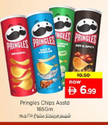 available at Nesto Hypermarket in UAE - Ras al Khaimah