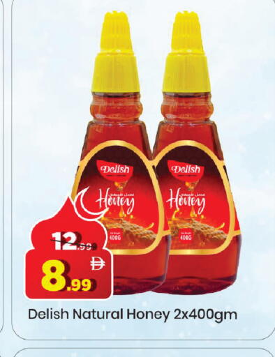 available at مارك & سيف in الإمارات العربية المتحدة , الامارات - دبي