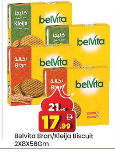 available at مارك & سيف in الإمارات العربية المتحدة , الامارات - دبي