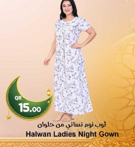 available at احلى مارت in قطر - أم صلال