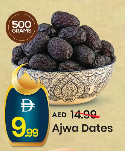 available at مارك & سيف in الإمارات العربية المتحدة , الامارات - دبي