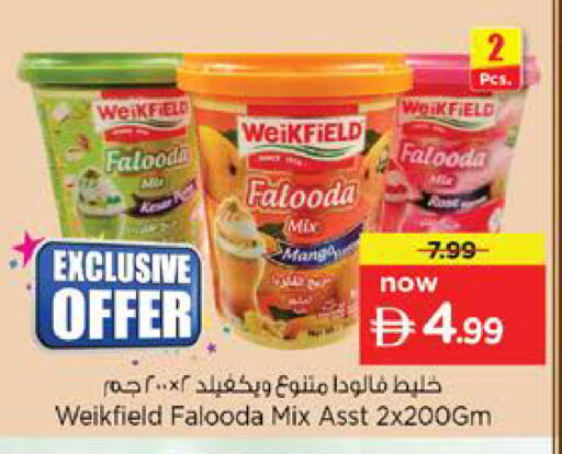 available at Nesto Hypermarket in UAE - Sharjah / Ajman