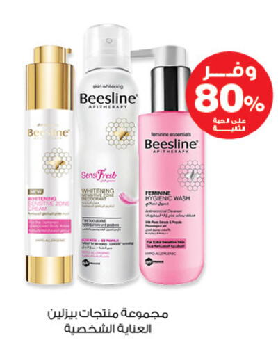 available at صيدليات انوفا in مملكة العربية السعودية, السعودية, سعودية - الدوادمي