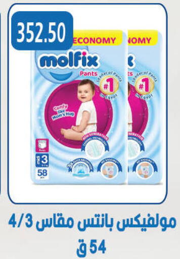 available at هايبر القدس in Egypt - القاهرة