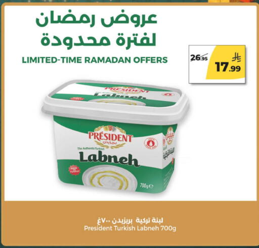 available at Danah Daily Fresh in KSA, Saudi Arabia, Saudi - Riyadh
