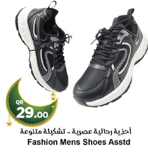 available at احلى مارت in قطر - أم صلال