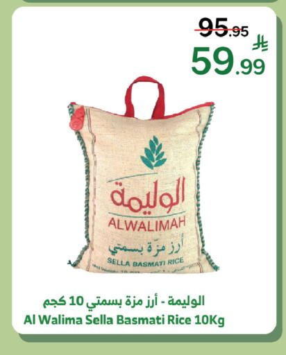 available at الراية in مملكة العربية السعودية, السعودية, سعودية - تبوك