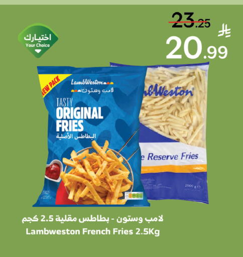 available at الراية in مملكة العربية السعودية, السعودية, سعودية - ينبع