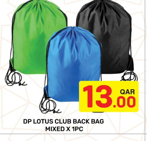 available at مجلس هايبرماركت in قطر - الريان