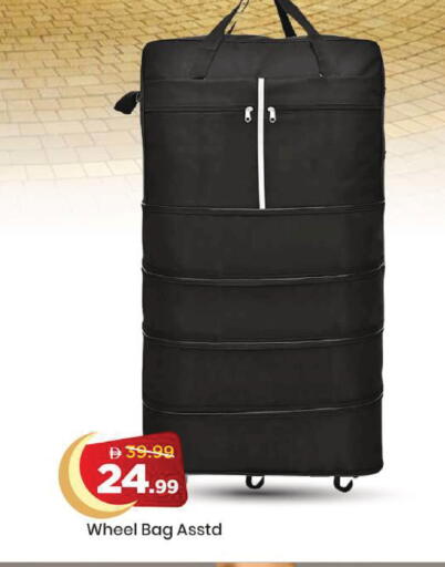 available at مارك & سيف in الإمارات العربية المتحدة , الامارات - دبي