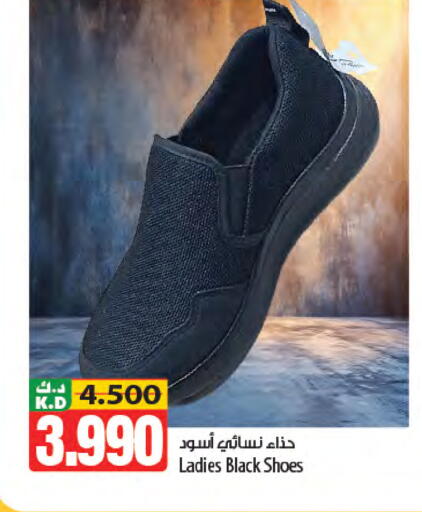 Mango available at مانجو هايبرماركت in الكويت - مدينة الكويت