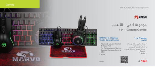 available at مكتبة جرير in مملكة العربية السعودية, السعودية, سعودية - الدوادمي