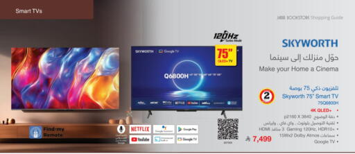 available at Jarir Bookstore in KSA, Saudi Arabia, Saudi - Tabuk