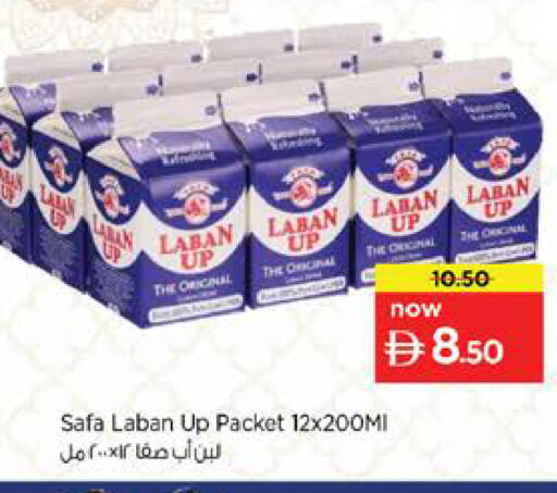 available at نستو هايبرماركت in الإمارات العربية المتحدة , الامارات - الشارقة / عجمان