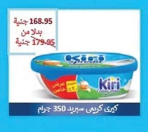 available at سبينس in Egypt - القاهرة