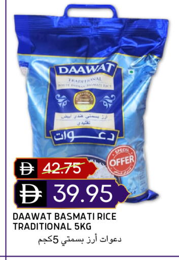 available at سيليكت ماركت in الإمارات العربية المتحدة , الامارات - أبو ظبي