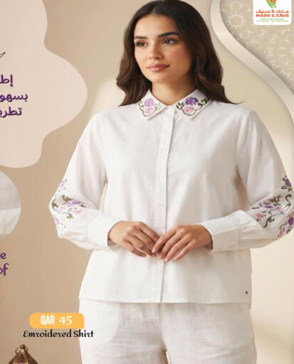 available at Mark & Save  in Qatar - Al Shamal