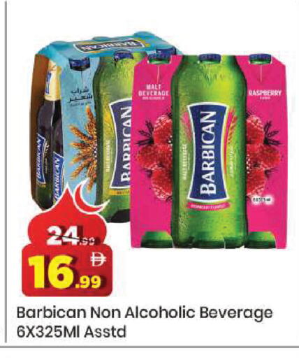 Raspberry available at مارك & سيف in الإمارات العربية المتحدة , الامارات - دبي