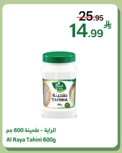 available at الراية in مملكة العربية السعودية, السعودية, سعودية - الطائف