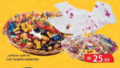 available at  روابي ماركت عجمان in الإمارات العربية المتحدة , الامارات - الشارقة / عجمان