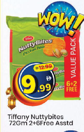 available at مارك & سيف in الإمارات العربية المتحدة , الامارات - دبي