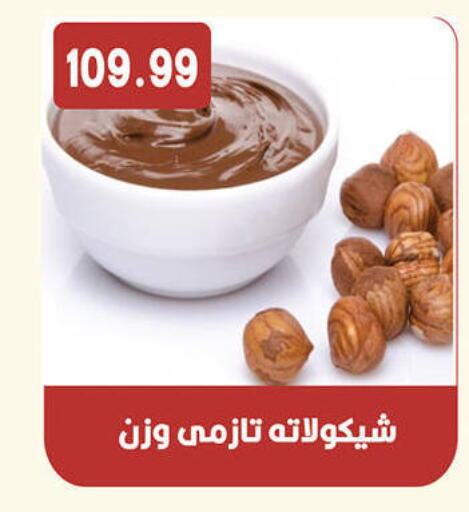 available at هايبر القدس in Egypt - القاهرة