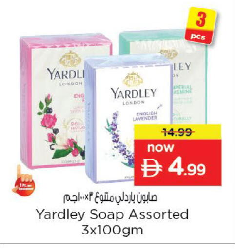 available at Nesto Hypermarket in UAE - Fujairah