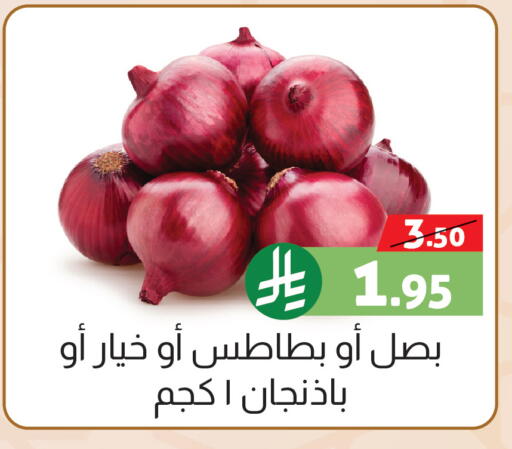 available at صالة العروض in مملكة العربية السعودية, السعودية, سعودية - خميس مشيط