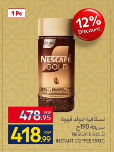 available at Carrefour  in Egypt - Cairo