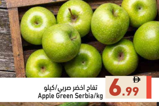Apple from Serbia available at Aswaq Ramez in UAE - Sharjah / Ajman