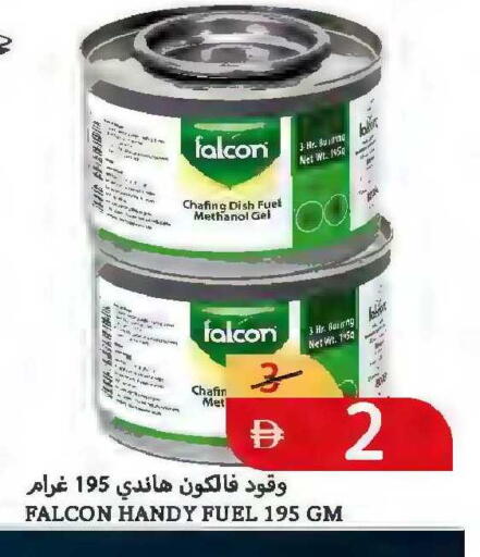 available at  روابي ماركت عجمان in الإمارات العربية المتحدة , الامارات - الشارقة / عجمان