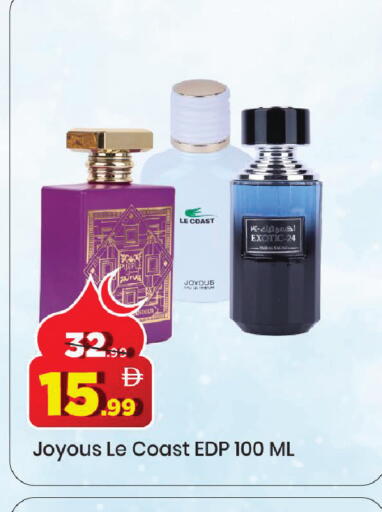 available at مارك & سيف in الإمارات العربية المتحدة , الامارات - دبي