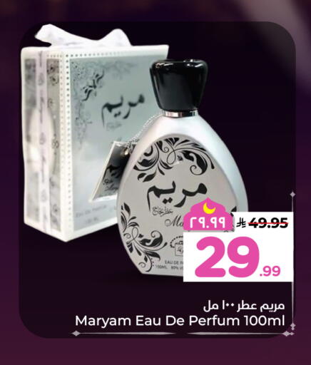 available at هايبر الوفاء in مملكة العربية السعودية, السعودية, سعودية - الخرج
